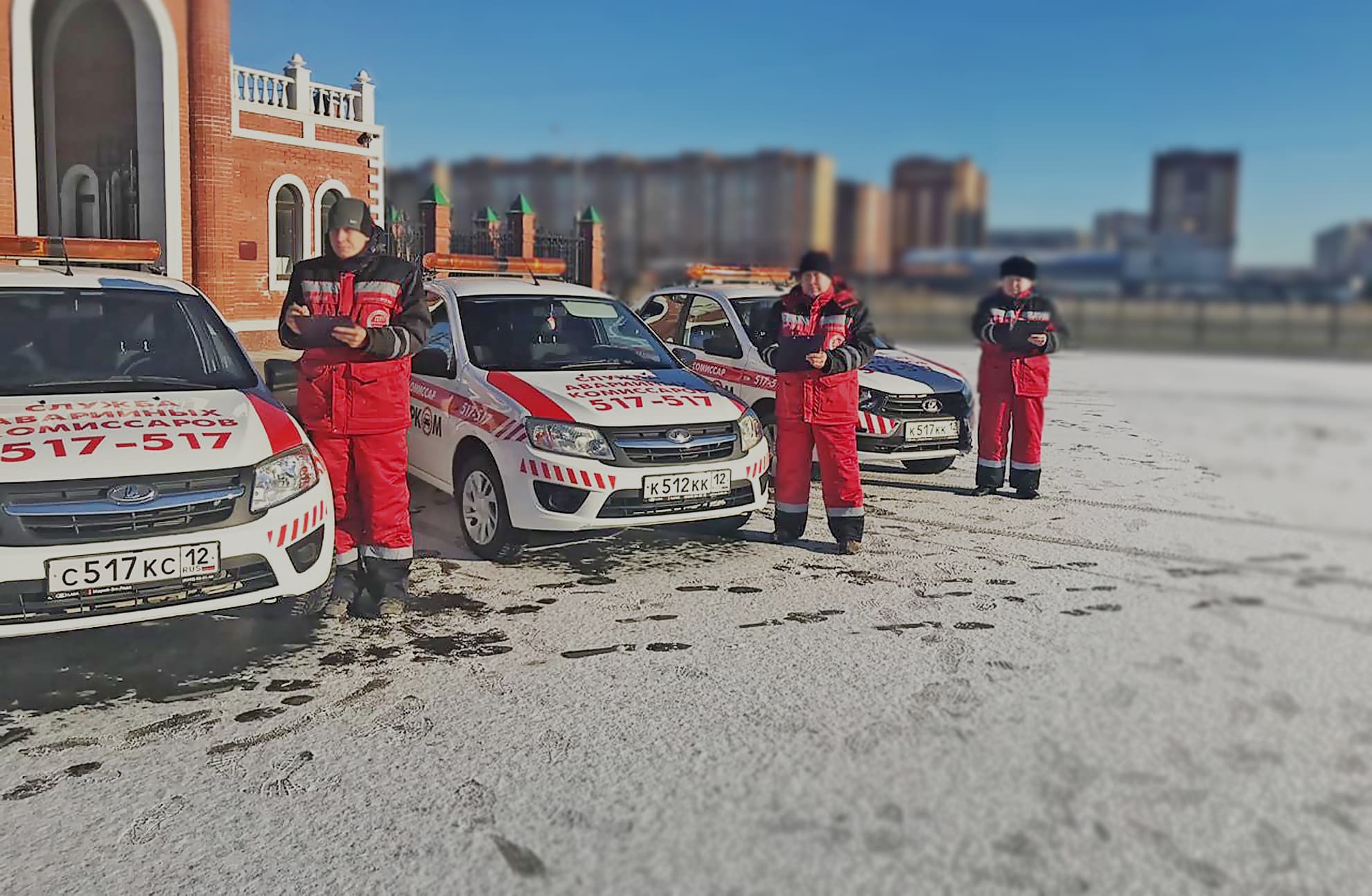 Центр помощи при ДТП - автомобили аварийных комиссаров